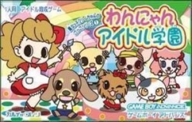 Wannyan Idol Gakuen Rom